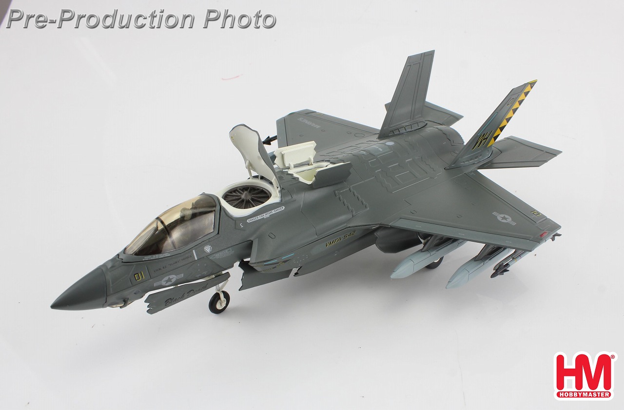 楽天市場】ホビーマスター1/72 F-35C ライトニングII 