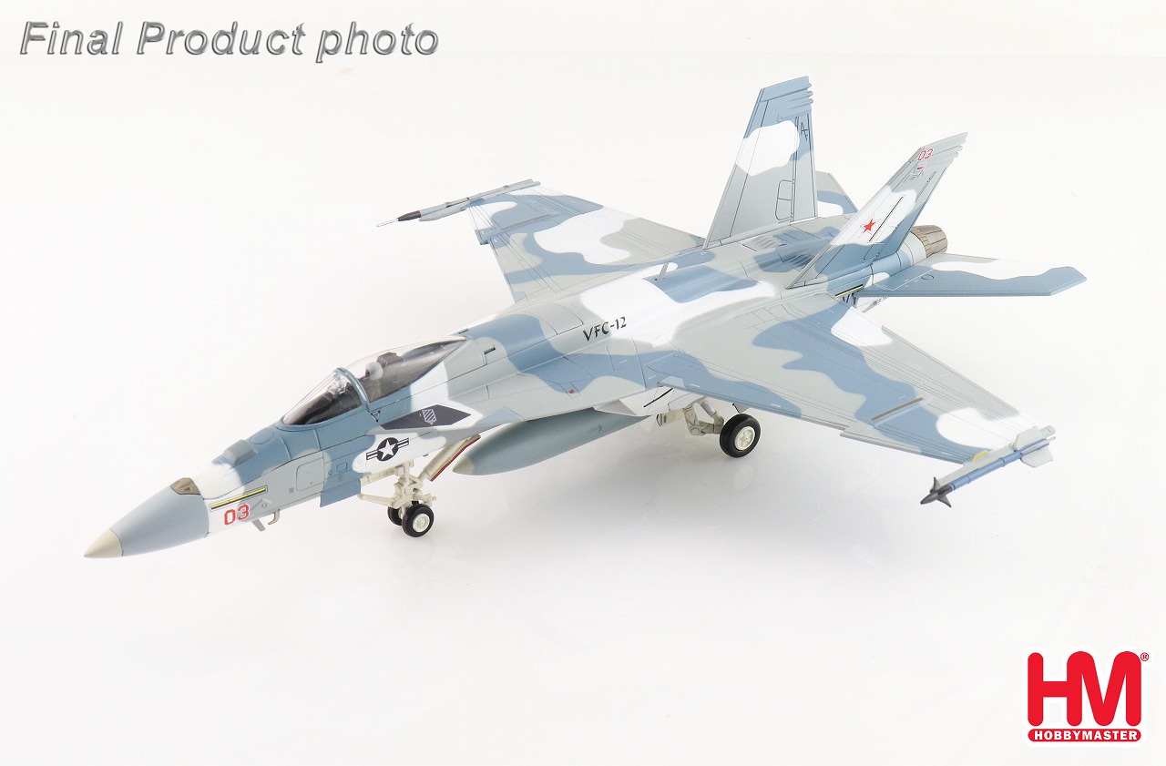 トップガンマーヴェリック ホビーマスター HA5130 1/72 F/A-18F トップガンマーヴェリック ホビーマスター HA5130 1/72 F/A-18F