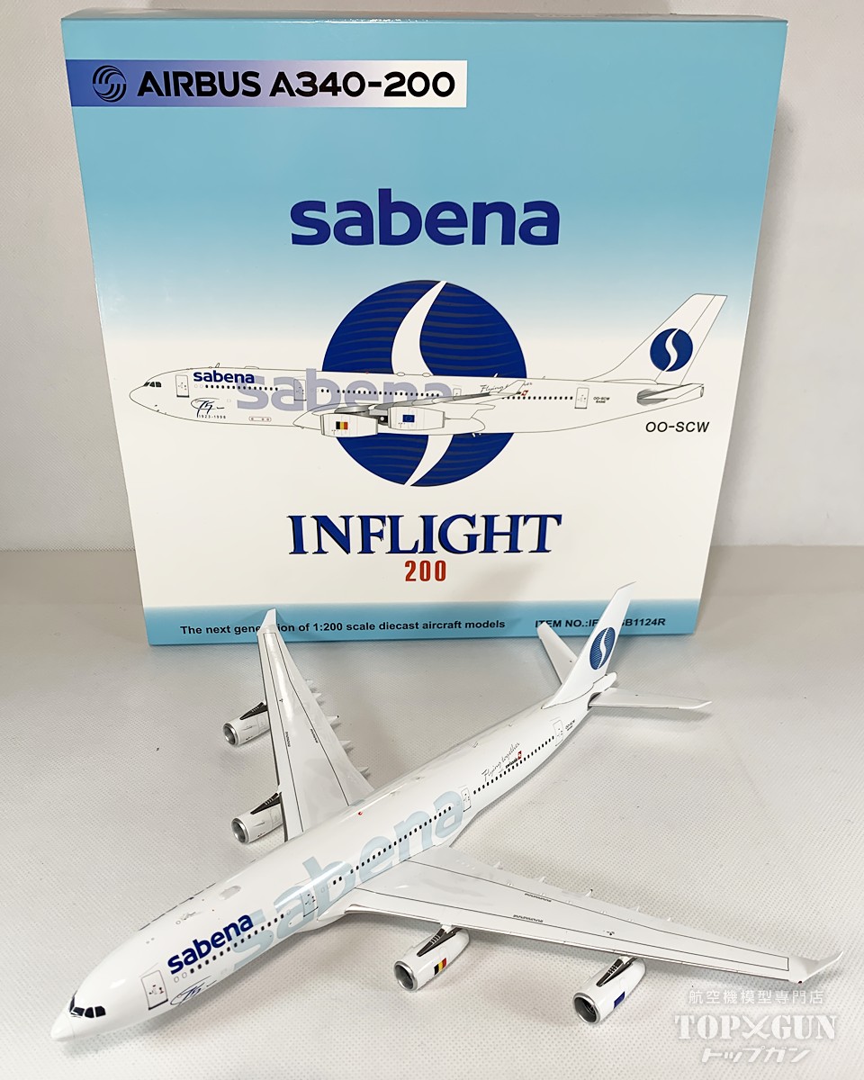 楽天市場】A350-900 南アフリカ航空 ZS-SDF 1/200 2022年10月1日
