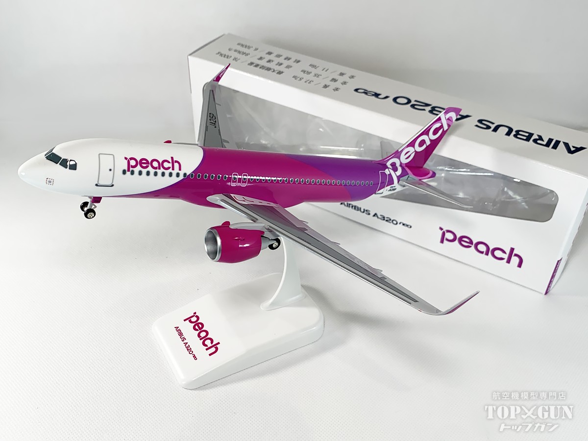 peach エアバスA320-200 1/200 飛行機模型 peach エアバスA320-200 1/200 飛行機模型 1:200スケール