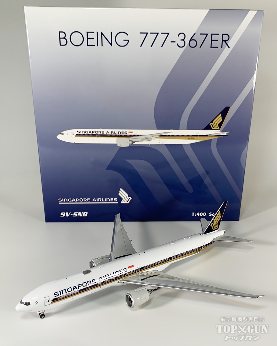 B777-300ER シンガポール航空 9V-SNB 1/400 <br>2025年5月7日発売 <br>Phoenix <br>飛行機 / 飛行機模型 / 模型 / 完成品 / 完成品模型 <br>[04631]