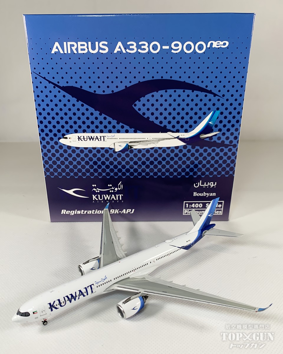A330-900 クウェート航空 9K-APJ 1/400 <br>2025年4月2日発売 <br>Phoenix <br>飛行機 / 飛行機模型 / 模型 / 完成品 / 完成品模型 <br>[11970]