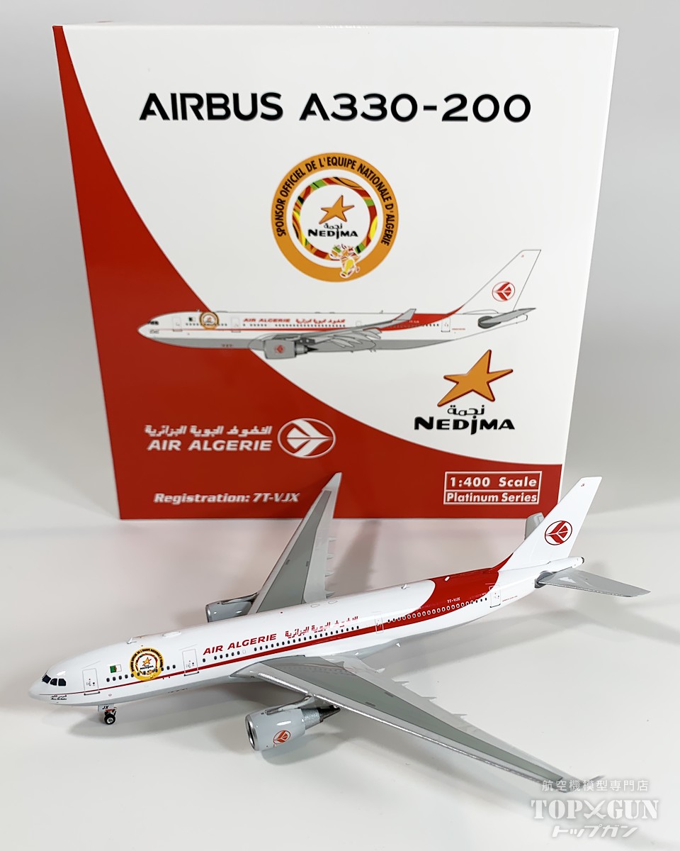 A330-200 アルジェリア航空 Nedjma logo 7T-VJX 1/400 <br>2025年5月7日発売 <br>Phoenix <br>飛行機 / 飛行機模型 / 模型 / 完成品 / 完成品模型 <br>[11973]