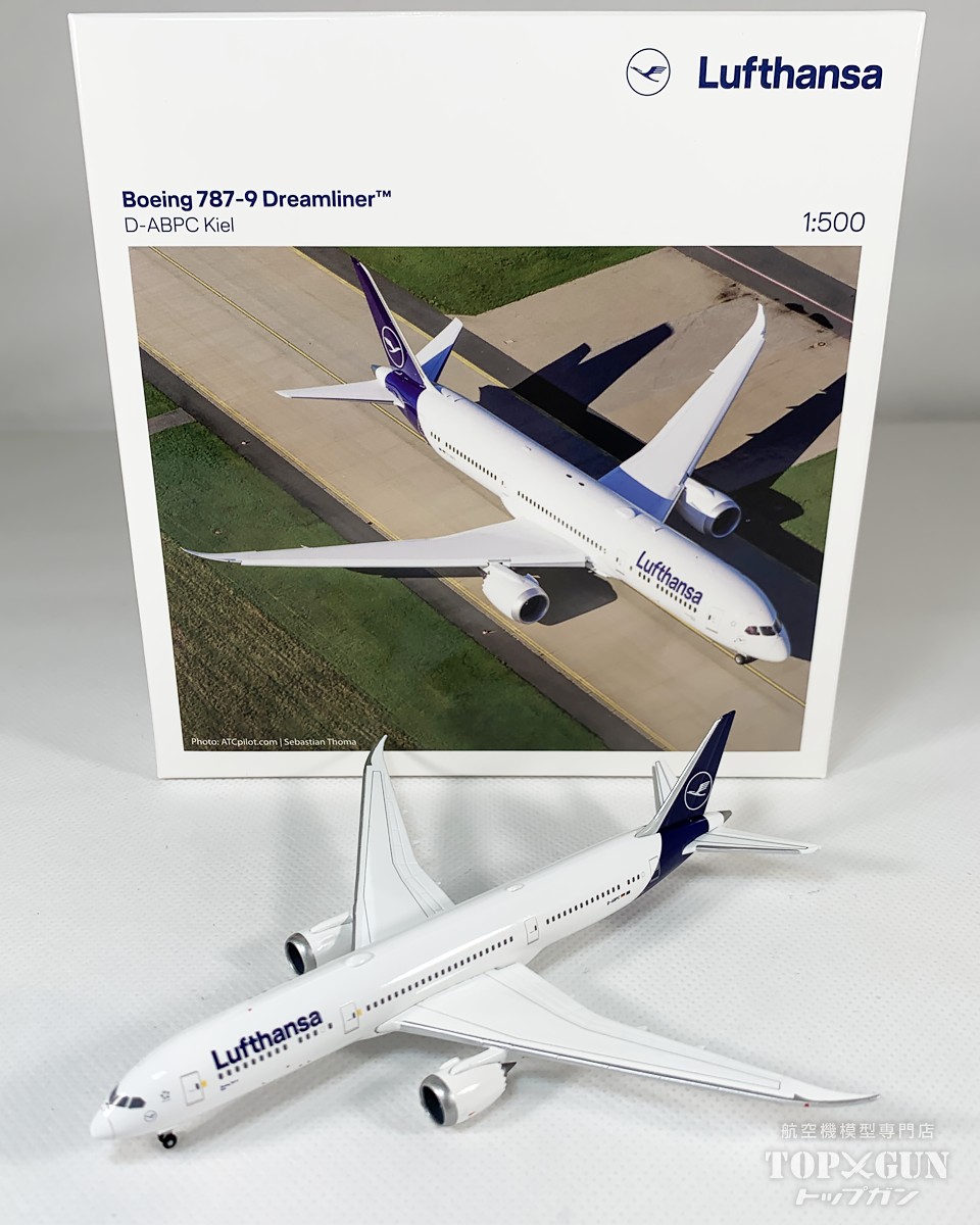 787-9 ルフトハンザ航空 Kiel D-ABPC 1/500 <br>2025年3月25日発売 <br>Herpa Wings <br>飛行機 / 飛行機模型 / 模型 / 完成品 / 完成品模型 <br>[535946-002]
