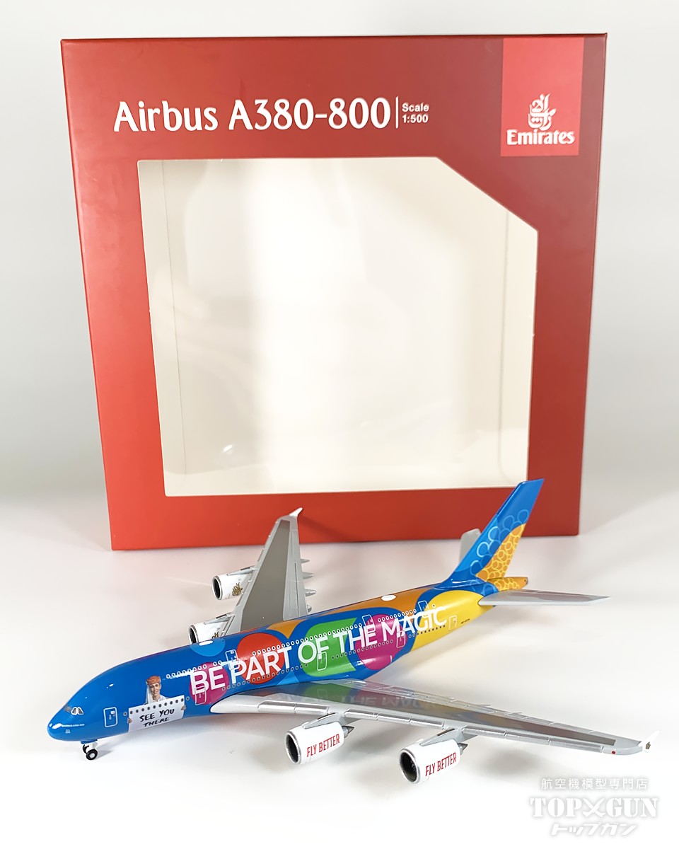 楽天市場】A380 エミレーツ航空 特別塗装「建国50周年」 2021年