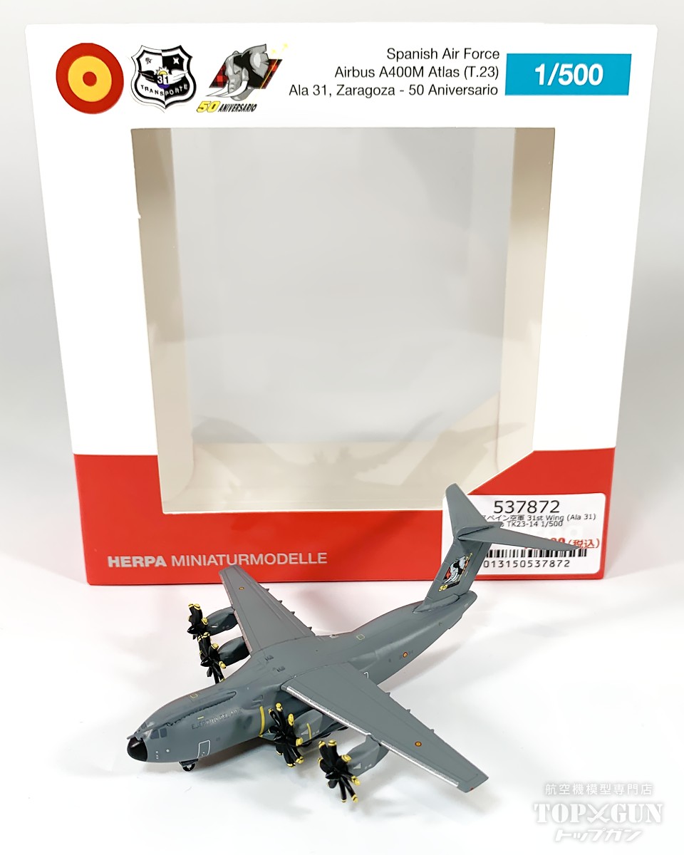 A400M スペイン空軍 31st Wing Ala 31 50 Aniversario TK23-14 1/500 <br>2025年4月6日発売 <br>Herpa Wings <br>飛行機 / 飛行機模型 / 模型 / 完成品 / 完成品模型 <br>[537872]