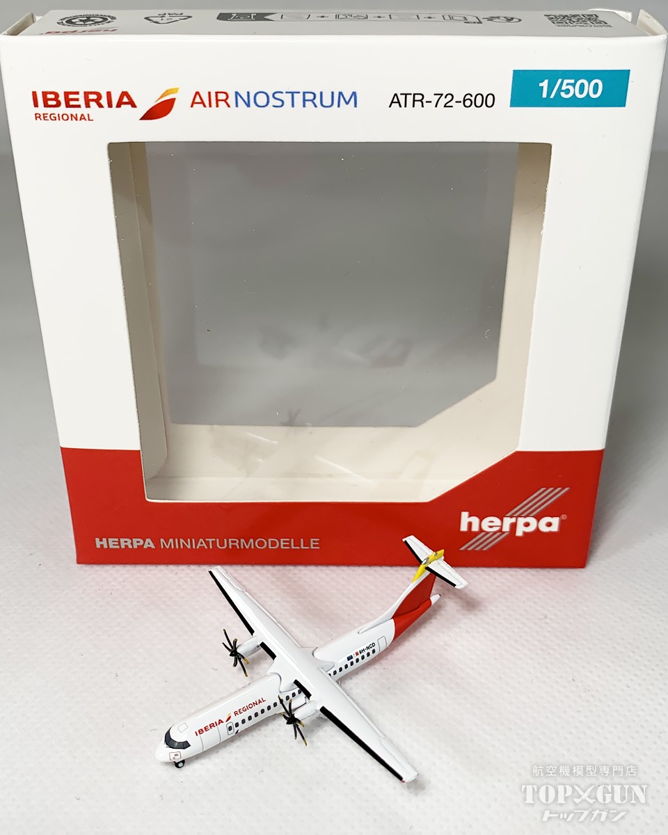 ATR-72-600 イベリア航空 エア ノストラム 9H-NCD 1/500 <br>2025年3月25日発売 <br>Herpa Wings <br>飛行機 / 飛行機模型 / 模型 / 完成品 / 完成品模型 <br>[537896]