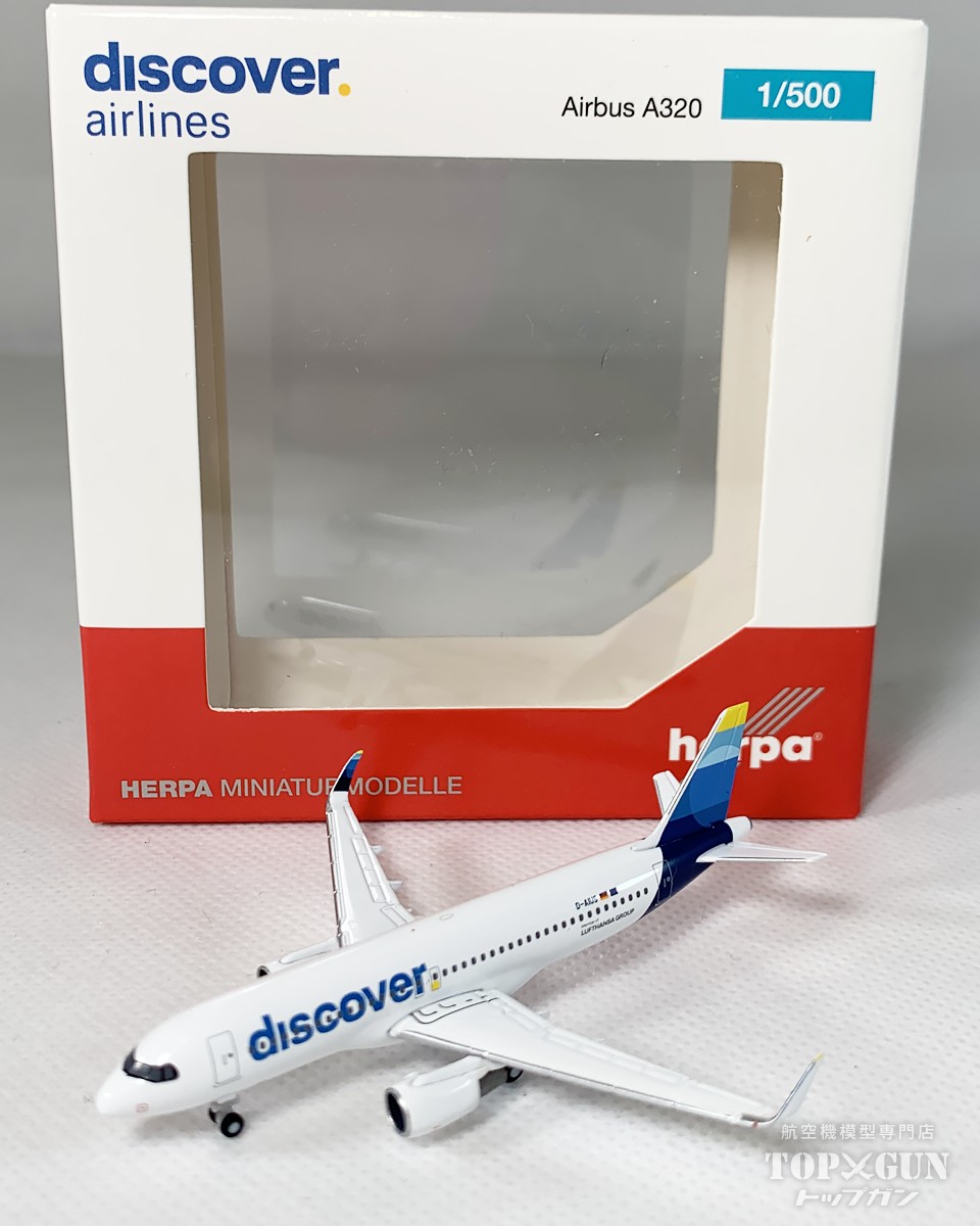 A320 ディスカバー D-AIUS 1/500 <br>2025年3月25日発売 <br>Herpa Wings <br>飛行機 / 飛行機模型 / 模型 / 完成品 / 完成品模型 <br>[537933]