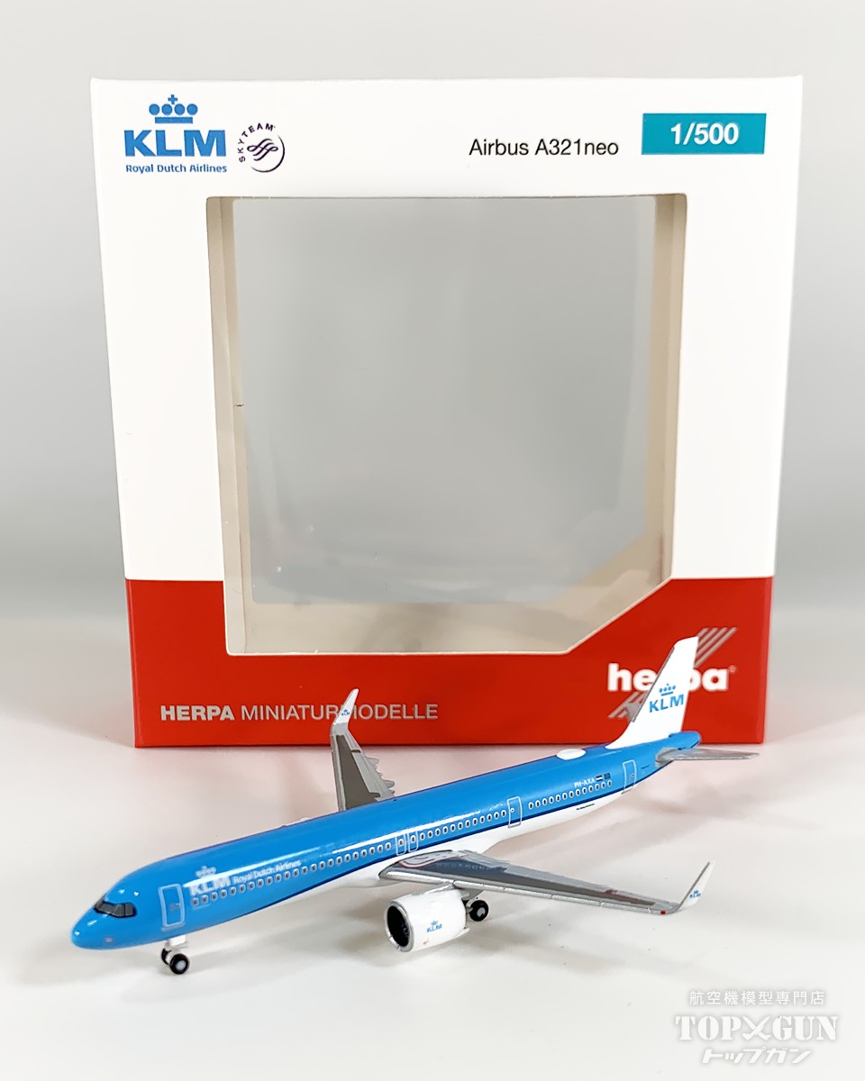 スーパーグッピー Aviationtag 朱色 楽天市場】377SGT-201スーパーグッピー1号機 アエロ・スペース
