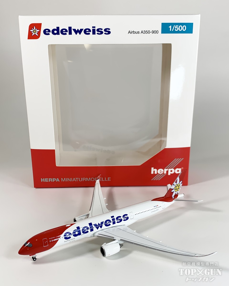 スーパーグッピー Aviationtag 朱色 楽天市場】377SGT-201スーパーグッピー1号機 アエロ・スペース