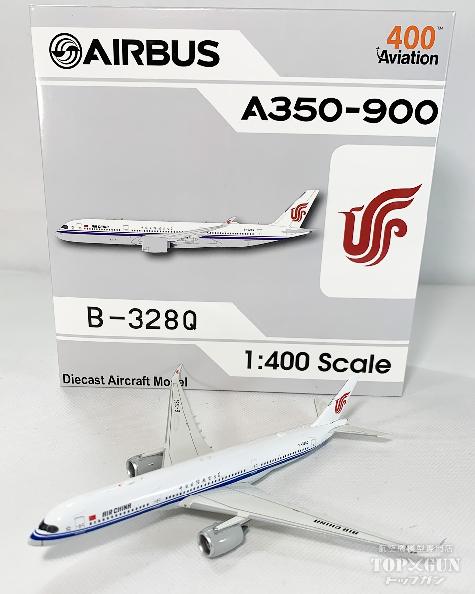 A350-900 中国国際航空 B-328Q 1/400 (AV20240705) <br>2025年3月25日発売 <br>Aviation 400 <br>飛行機 / 飛行機模型 / 模型 / 完成品 / 完成品模型 <br>[AV4272]