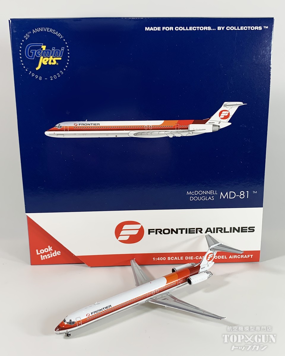 MD-80 フロンティア航空 Saul Bass orange-and-red livery N859HA 1/400 <br>2025年5月10日発売 <br>GeminiJets <br>飛行機 / 飛行機模型 / 模型 / 完成品 / 完成品模型 <br>[GJFFT1168]