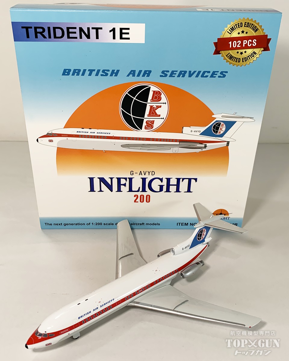 HS-121 トライデント ブリティッシュ エア サービス  G-AVYD 1/200 <br>2025年3月25日発売 <br>InFlight200 <br>飛行機 / 飛行機模型 / 模型 / 完成品 / 完成品模型 <br>[IF121BKS1024R]