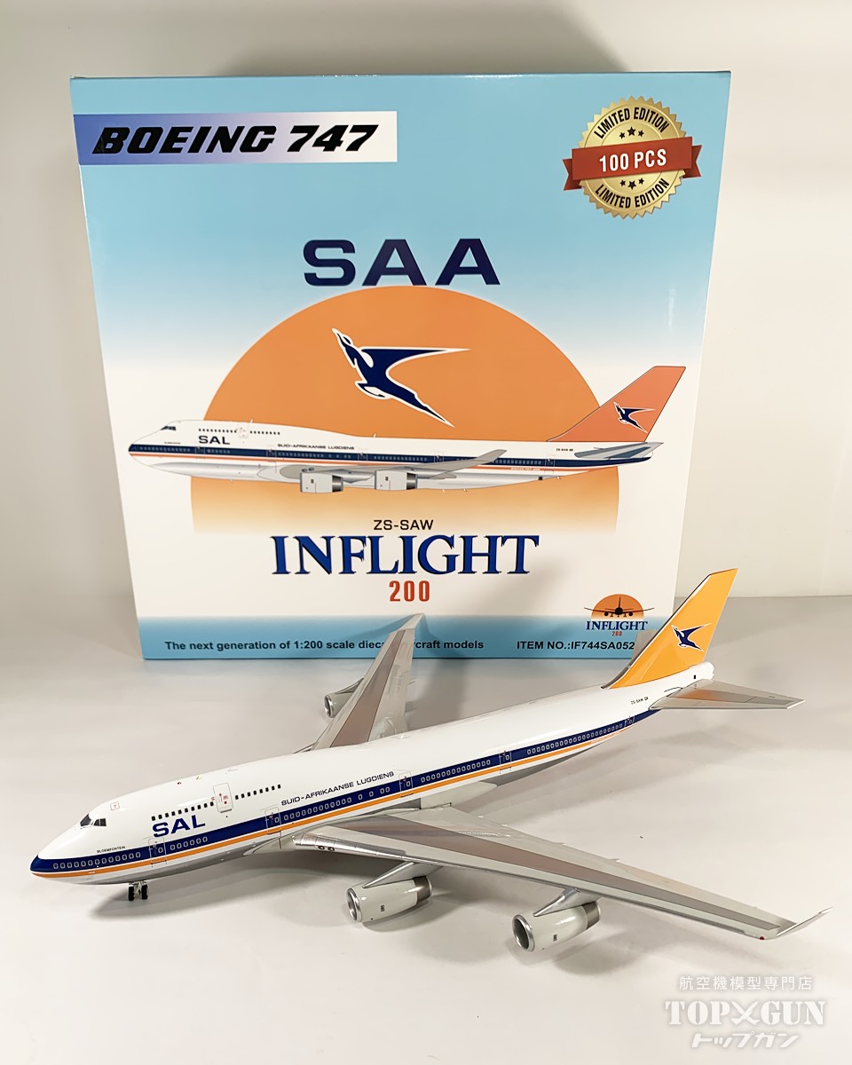 G*8様 1/200 ホーガン B747-400BCF グローバルスーパータンカ G*8様 1/200 ホーガン B747-400BCF グローバルスーパータンカ