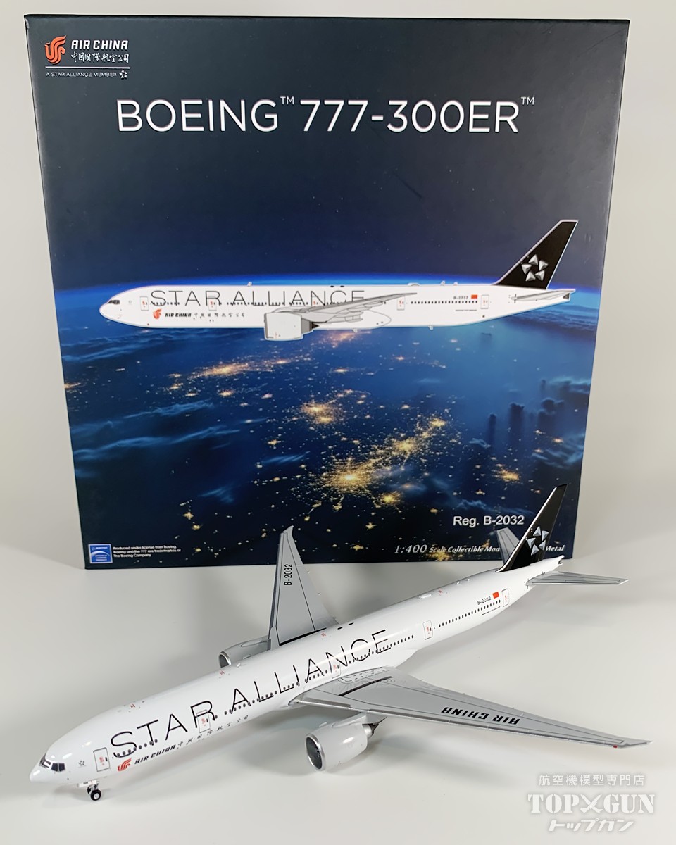 B777-300ER 中国国際航空 スターアライアンス / Star Alliance 塗装 ( アルティメットモデル / ULTIMATE ) B-2032 1/400 <br>2025年4月16日発売 <br>NG Models <br>飛行機 / 飛行機模型 / 模型 / 完成品 / 完成品模型 <br>[NG73060]
