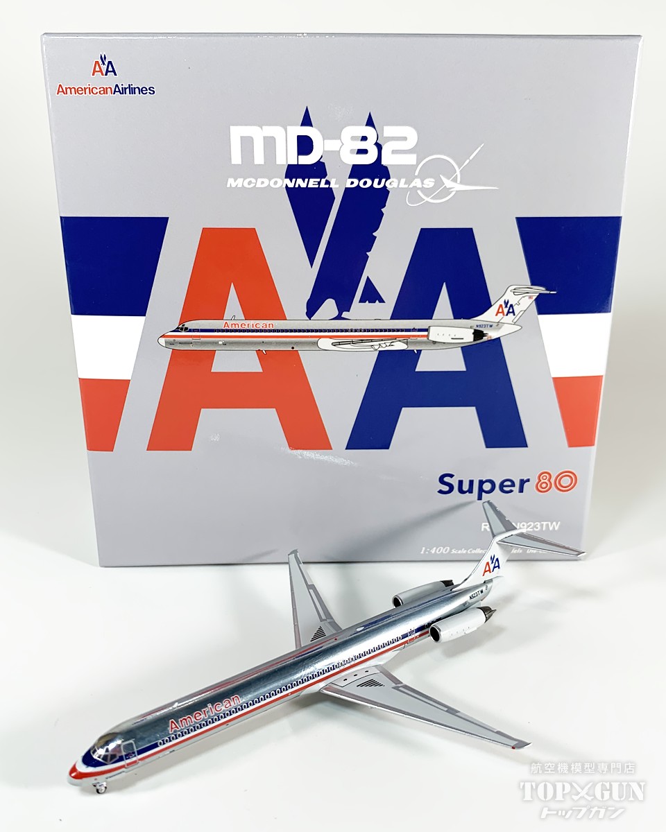MD-82 アメリカン航空 N923TW 1/400 <br>2025年4月16日発売 <br>NG Models <br>飛行機 / 飛行機模型 / 模型 / 完成品 / 完成品模型 <br>[NG83006]
