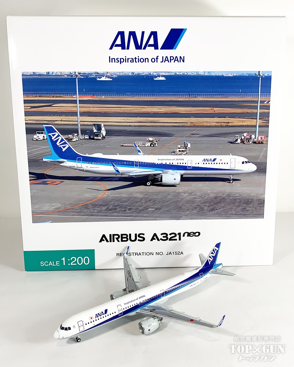 全日本空輸 Airbus A321 neo 【即日発送】 NH20191 全日空商事特注品 ANA All Nippon Airways / 全日空