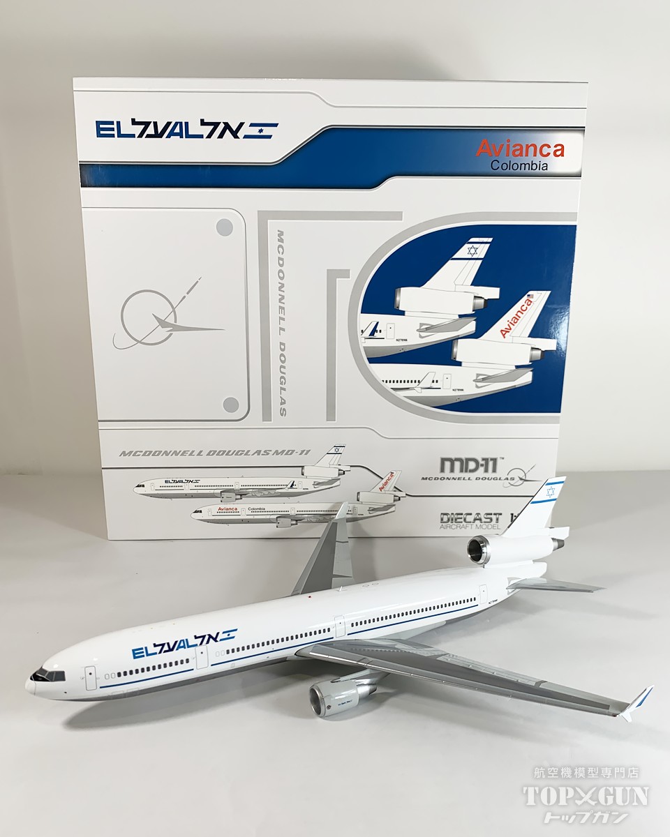 アントノフ航空 ムリーヤ An-225 飛行機模型 1/400 ウクライナ 1/400 An-225 ムリーヤ アントノフ航空機製造（ウクライナ） UR