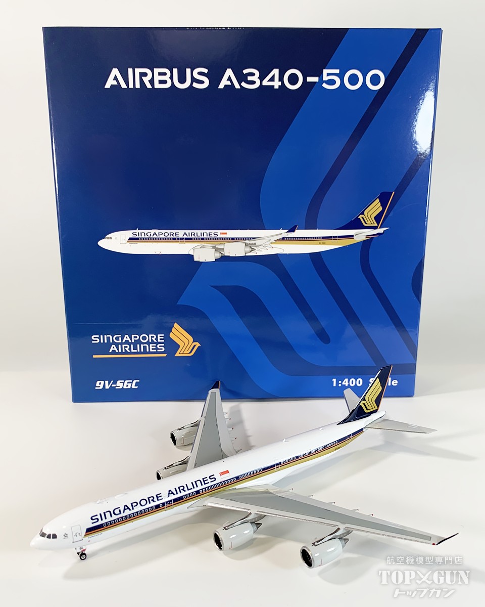1/400【PHOENIX】シンガポール航空 B777-300 現行塗装機 Phoenix B777-300ER シンガポール航空 9V-SNB 1/400 [04631]