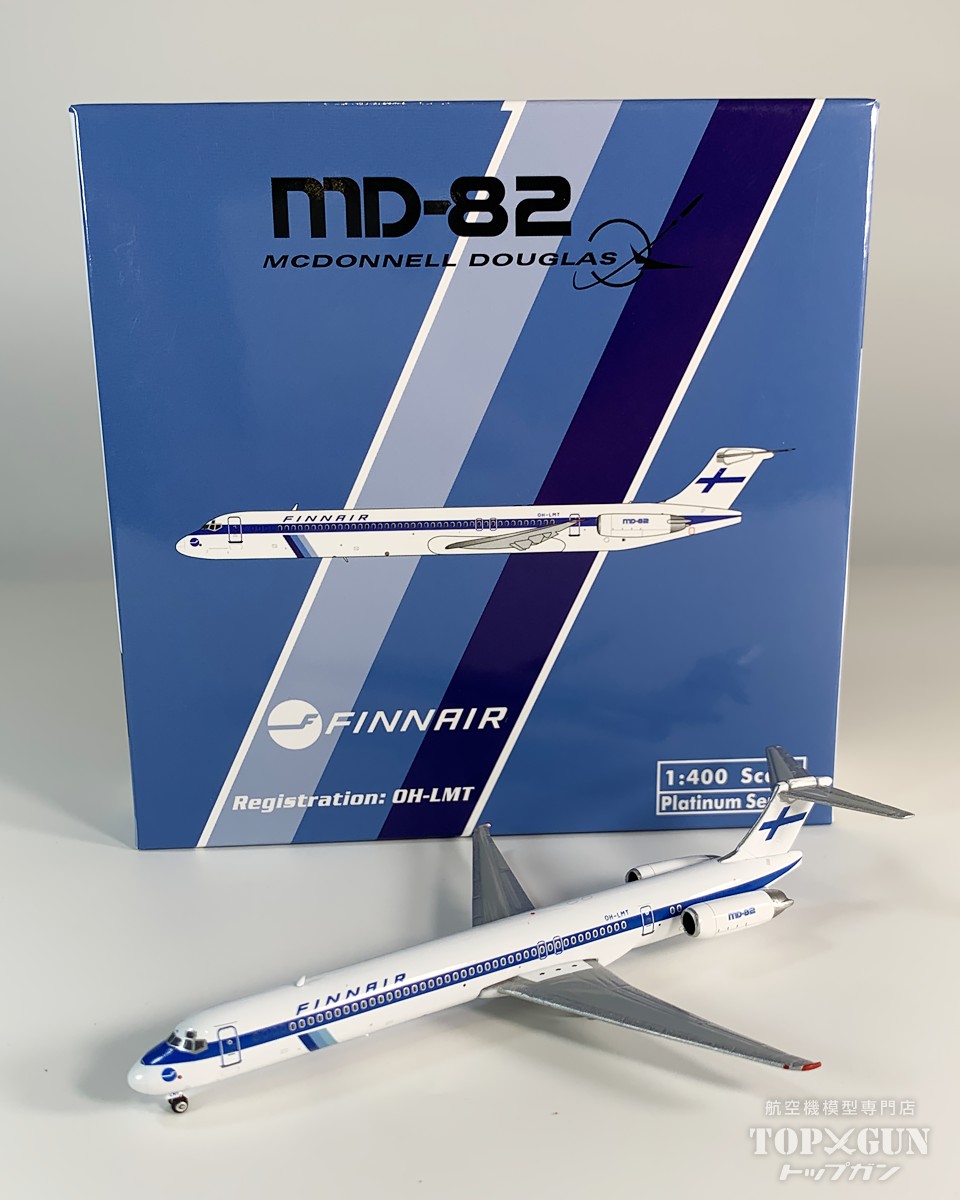 楽天市場】MD-11 FedEx フェデックス N620FE 1/400 2025年7月30