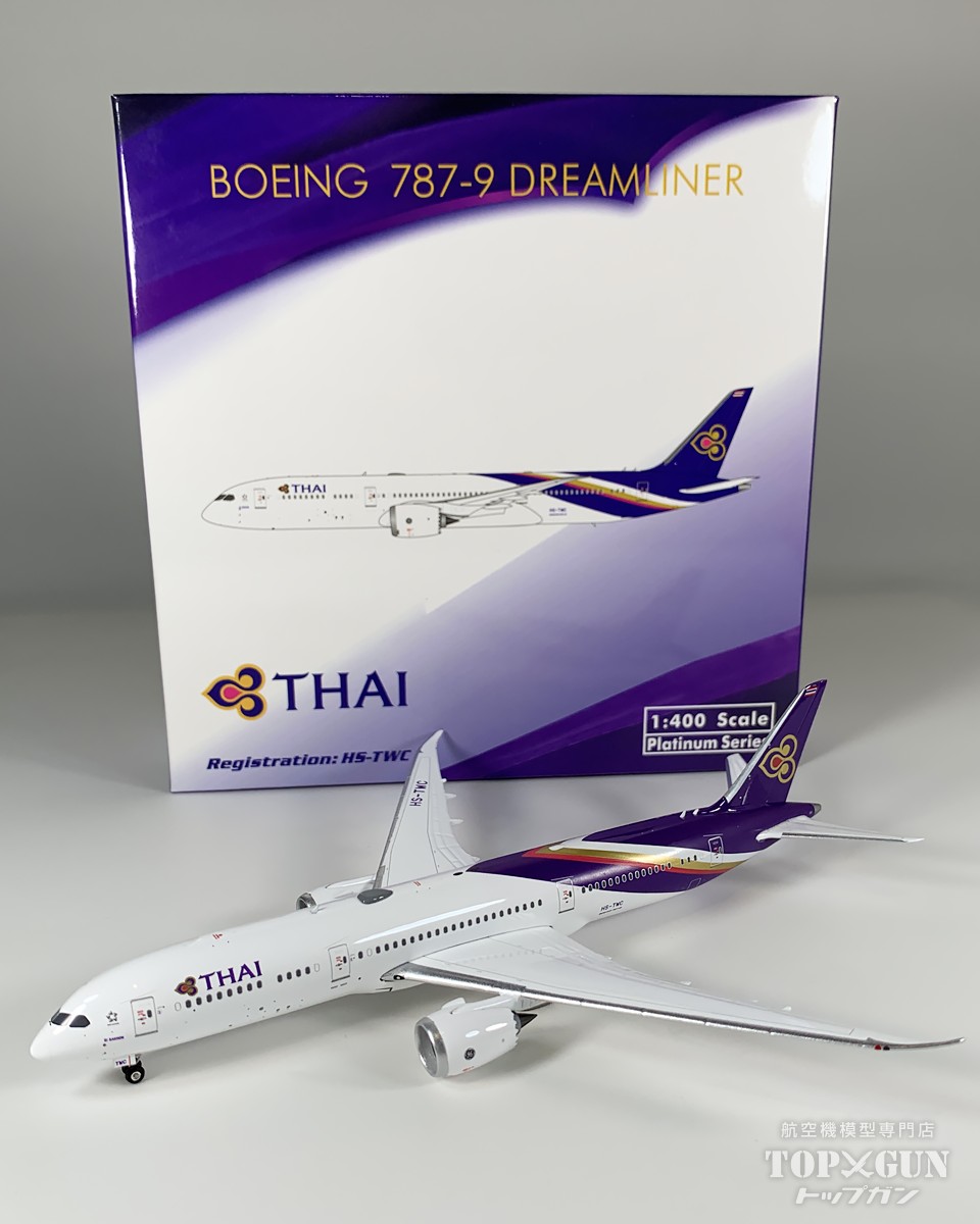 楽天市場】B787-10 シンガポール航空 9V-SCY 1/400 2024年11月11日発売