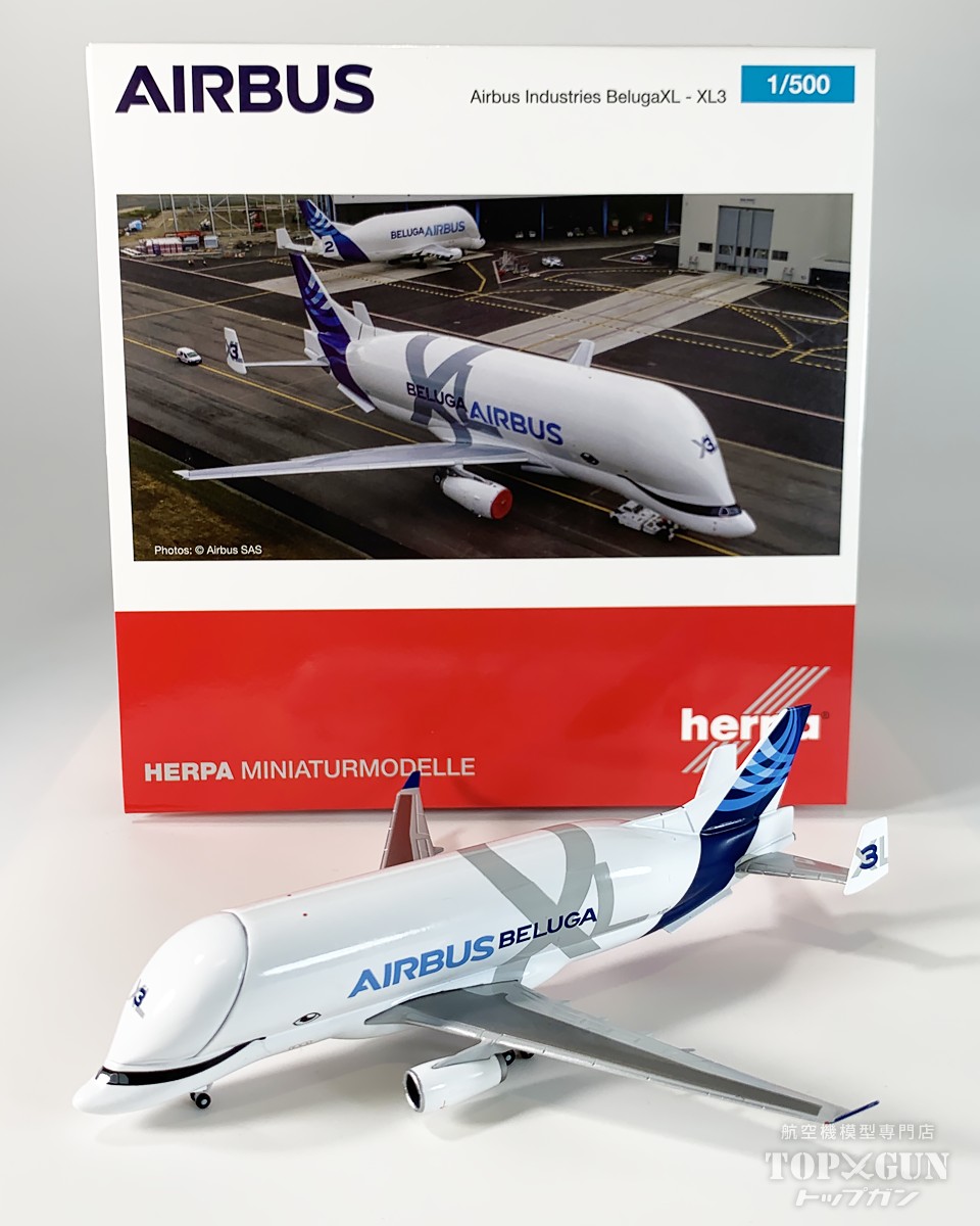 4/25着…Airbus ベルーガBIG 1/150=約42cm 4/25着…Airbus ベルーガBIG 1/150=約42cm