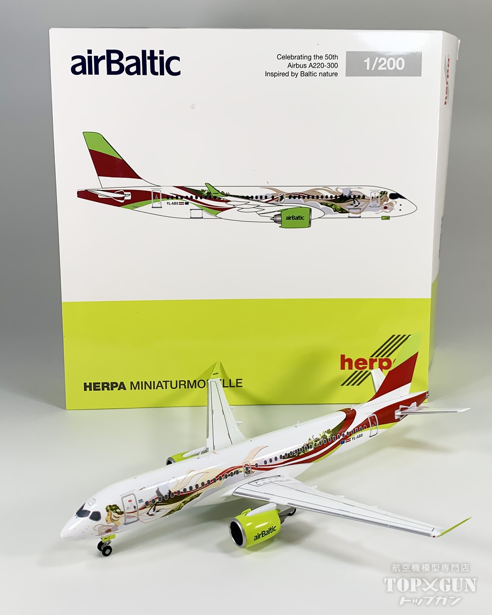 楽天市場】A340-200 カタールアミリフライト A7-HHK 1/200 2024年6月29