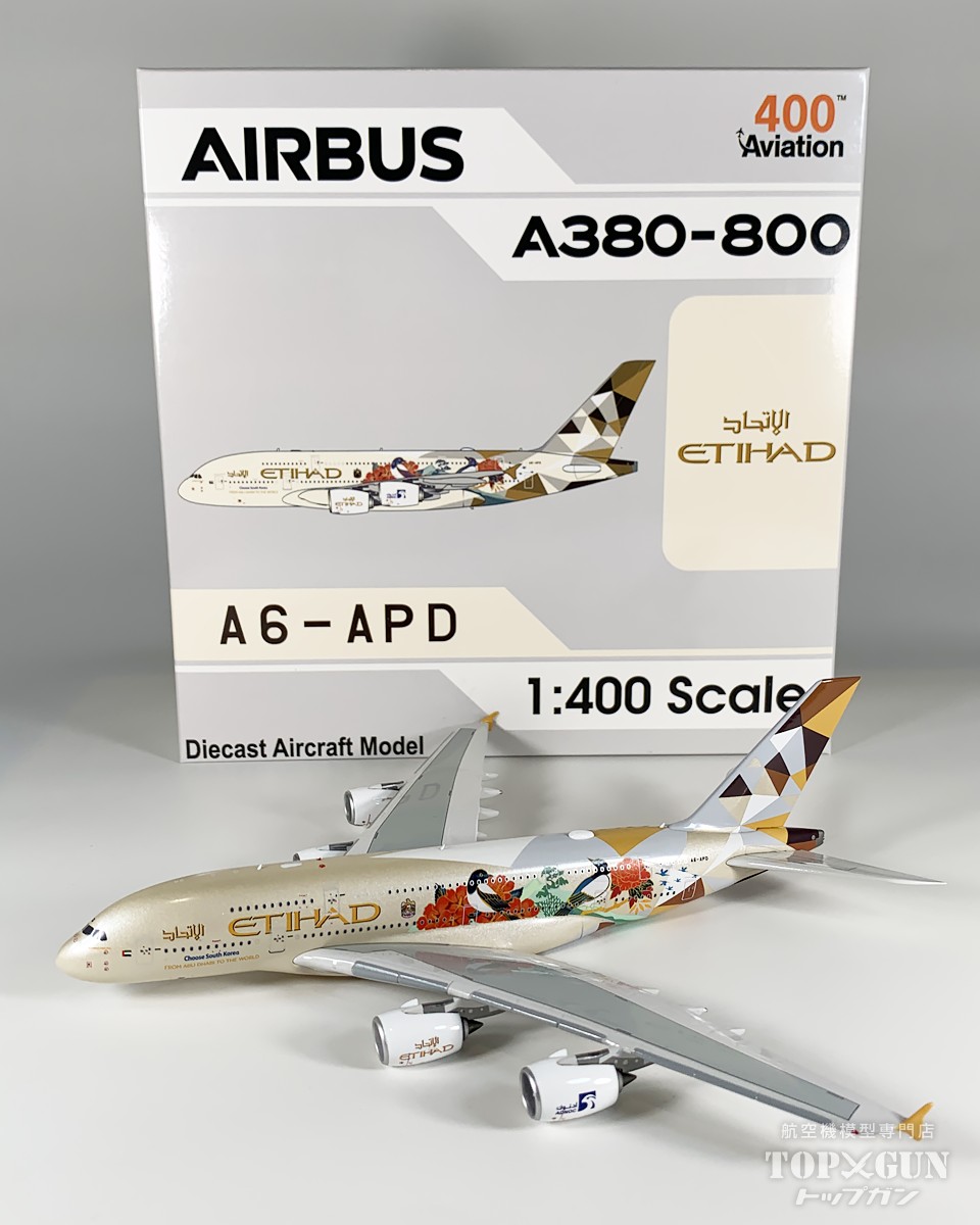 楽天市場】エアバス A380-800 タイ国際航空 HS-TUC 1/200 ※プラ製