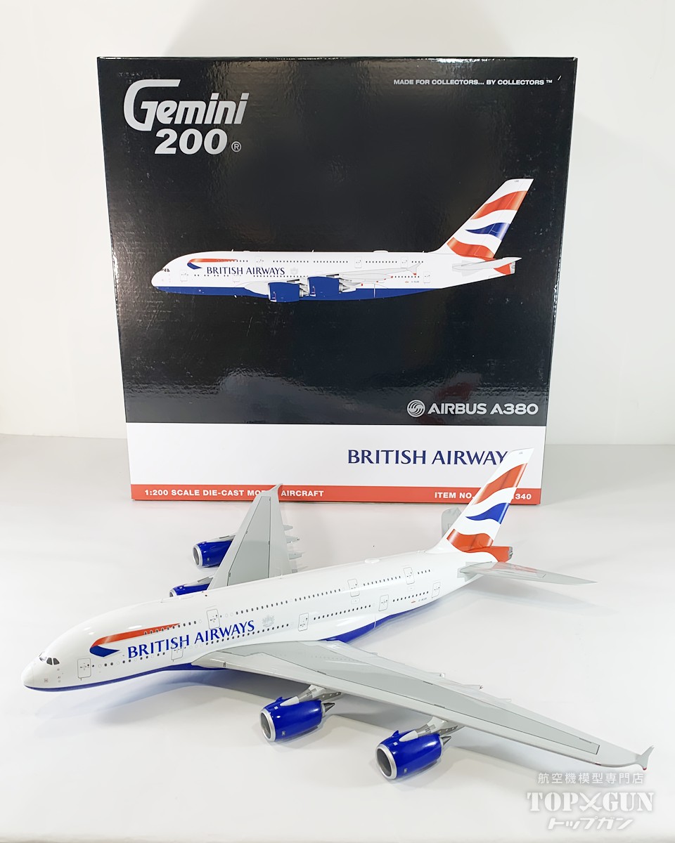 楽天市場】Gemini200 1/200 A330-900neo ヴァージン・アトランティック