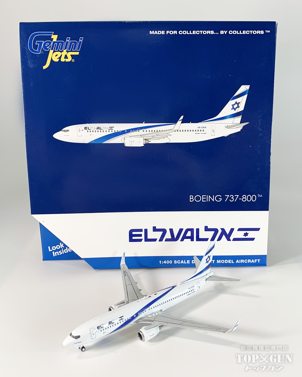 737-800W エル アル航空 4X-EKK 1/400 2025年7月4日発売 GeminiJets 飛行機 / 飛行機模型 / 模型 / 完成品 / 完成品模型 [GJELY2299]｜航空機模型ＴｏｐＧｕｎトップガン