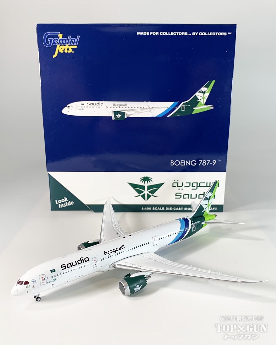 787-9 サウジアラビア航空 National Day HZ-ARB 1/400 2025年7月4日発売 GeminiJets 飛行機 / 飛行機模型 / 模型 / 完成品 / 完成品模型 [GJSVA2310]｜航空機模型ＴｏｐＧｕｎトップガン