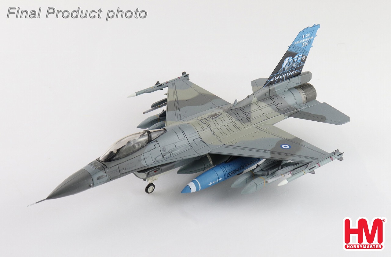 F-16 ギリシャ空軍 第336飛行隊 「80周年記念塗装」 ※GBU-24&AGM-65付属 1/72 2025年9月19日発売 Hobby Master 飛行機 / 飛行機模型 / 模型 / 完成品 / 完成品模型 [HA38099]｜航空機模型ＴｏｐＧｕｎトップガン