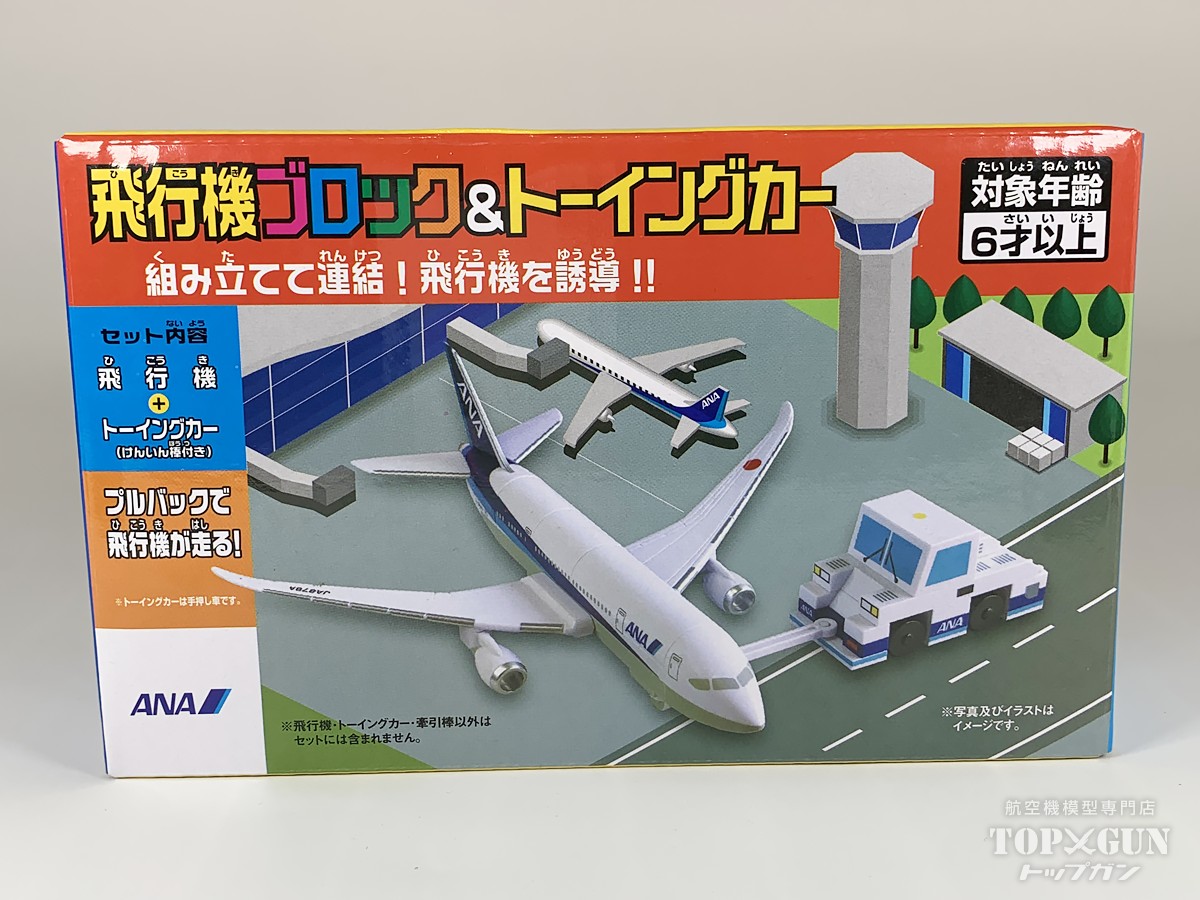 デブレスカ社 北欧の飛行機 楽天市場】北欧モデルの飛行機 デブレスカ テレビー 木のひ