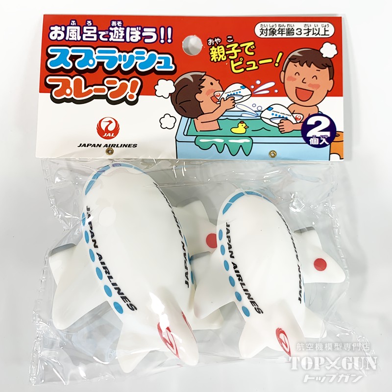 【楽天市場】スプラッシュプレーン JAL 日本航空 2025 丸彰飛行機/グッズ [MT537]：航空機模型TopGunトップガン