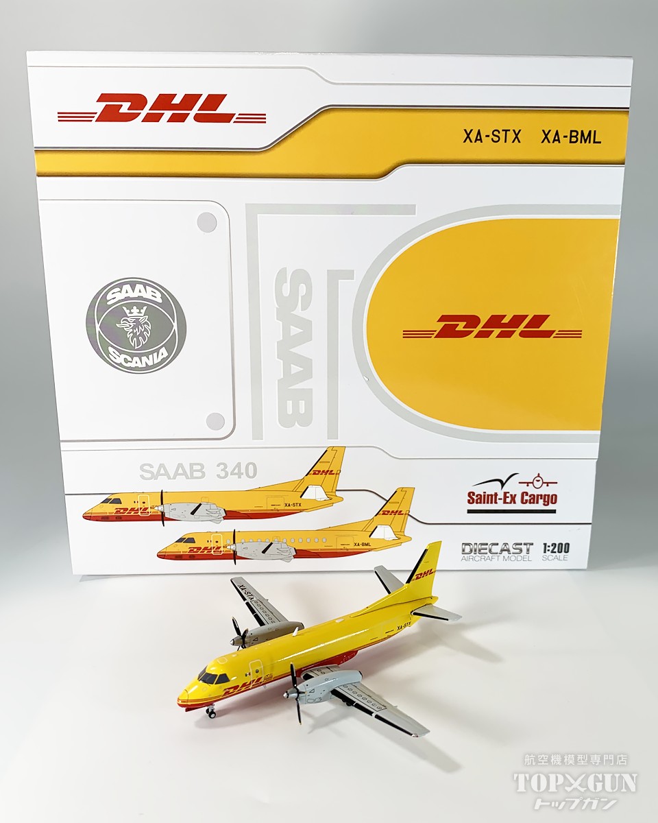 楽天市場】A340-300 ルフトハンザ航空 D-AIGX 1/200 2021年7月20