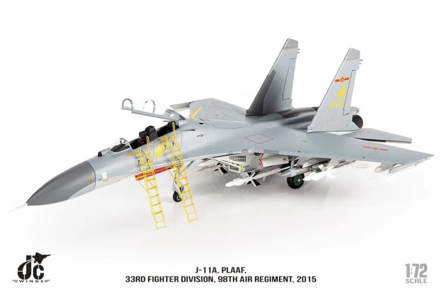 J-11A 中国人民解放軍空軍 第33師団 第98航空旅団 2015年 1/72 2024年10月30日発売 JC Wings 飛行機 / 飛行機模型 / 模型 / 完成品 / 完成品模型 [JCW-72-SU27-014]｜航空機模型ＴｏｐＧｕｎトップガン