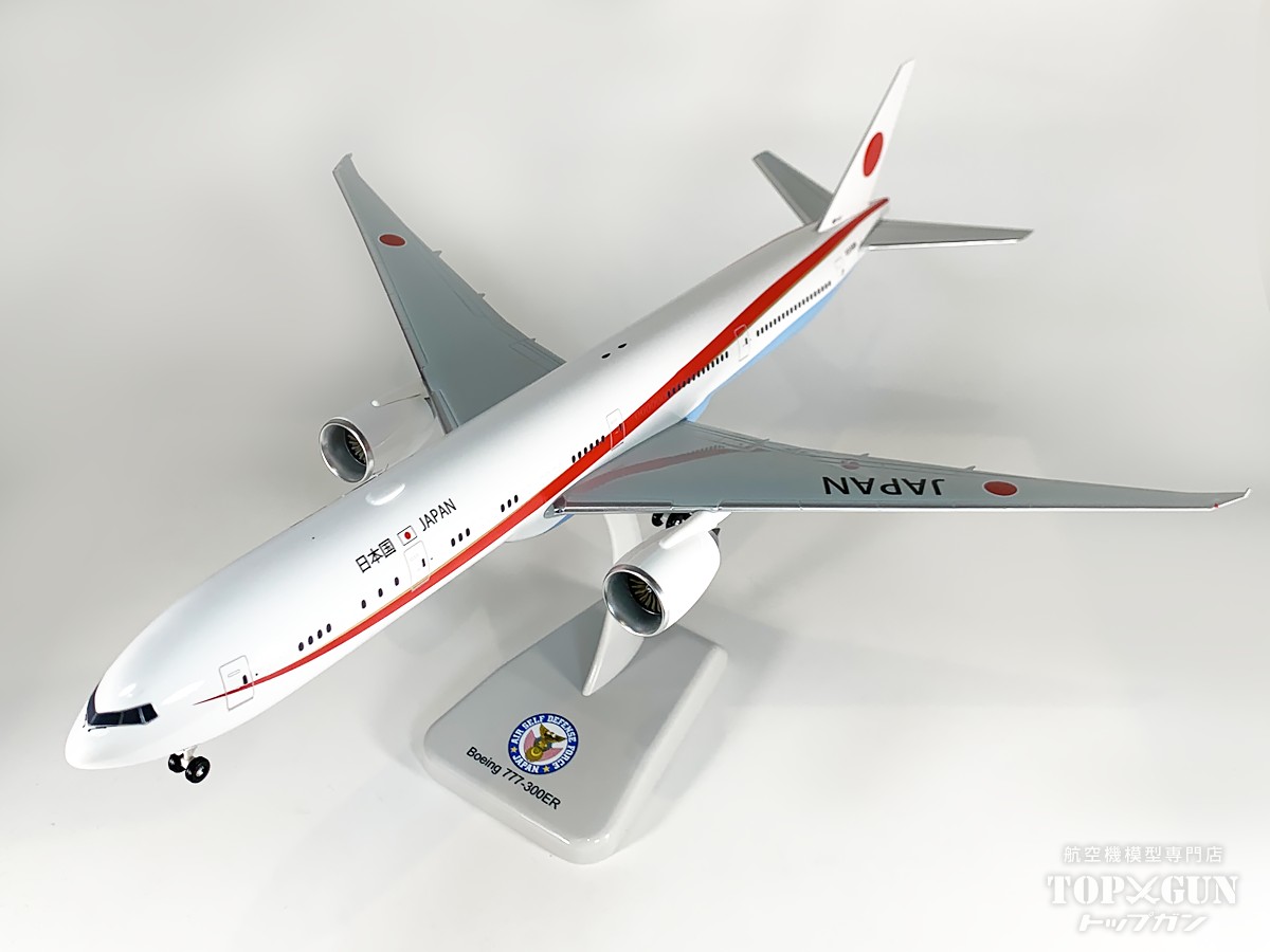 B777-300ER 航空自衛隊 特別航空輸送隊 第701飛行隊 日本国政府専用機 1号機 千歳基地 80-1111 1/200 ※プラ製 [KBW20111]KBウイングス/Hogan Wings｜航空機模型ＴｏｐＧｕｎトップガン