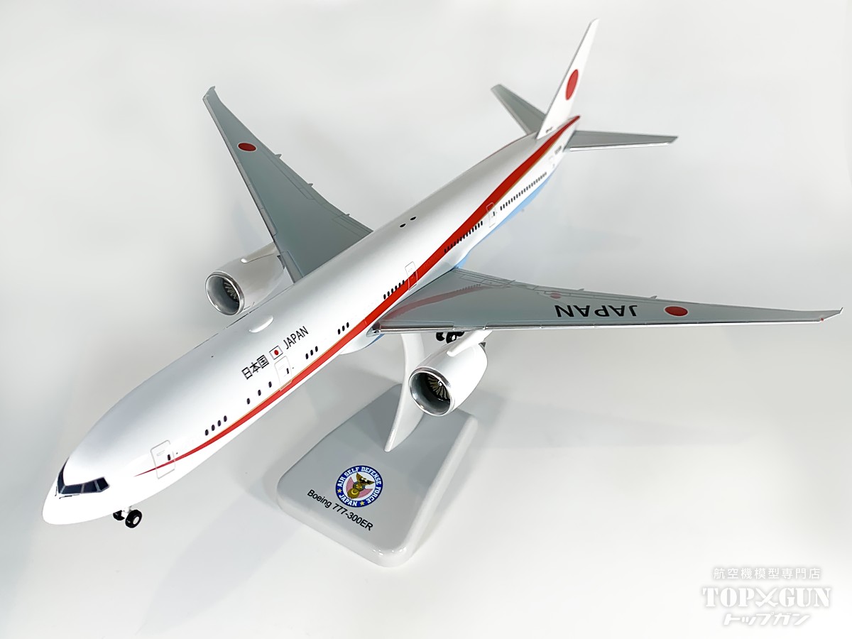 楽天市場】ハセガワ 1/200 日本政府専用機 ボーイング 777-300ER