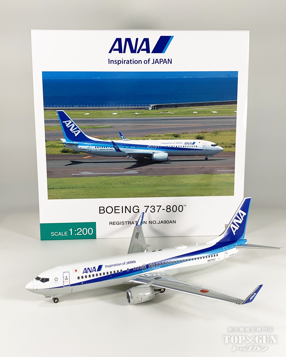 全日空商事1/200 ANA B787-10スナップフィット 全日空商事1/200 ANA B787-10スナップフィット 全日空商事1/200 ANA