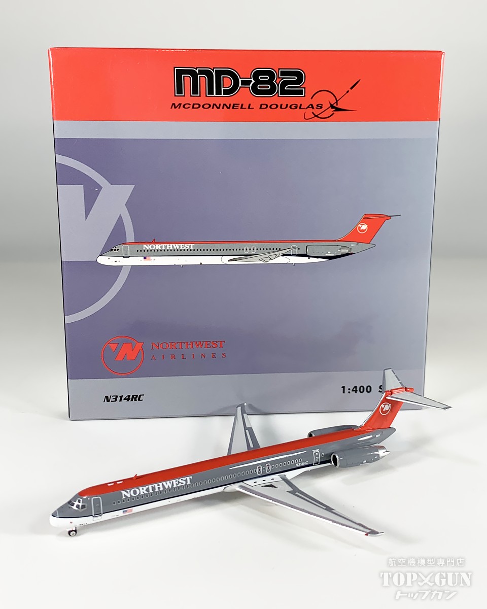 楽天市場】MD-11 FedEx フェデックス N620FE 1/400 2025年7月30日発売