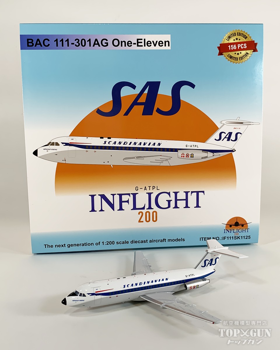 BAC1-11-300AG SASスカンジナビア航空 G-ATPL 1/200 2026年3月12日発売 InFlight200 飛行機 / 飛行機模型 / 模型 / 完成品 / 完成品模型 [IF111SK1125]｜航空機模型ＴｏｐＧｕｎトップガン