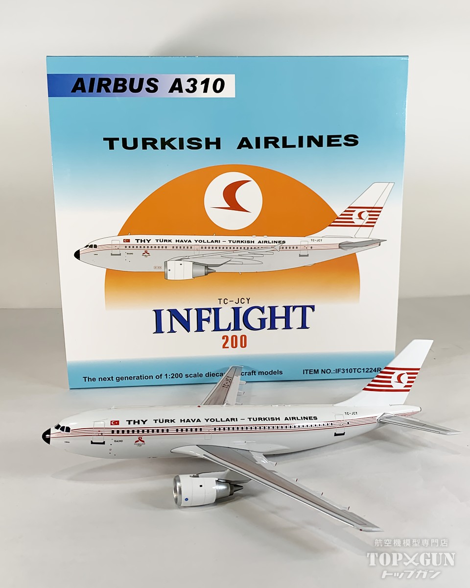 A310-200 ターキッシュ エアラインズ 「 イスタンブールオリンピック招致ステッカー 」 2000年 TC-JCY 1/200 2026年3月12日発売 InFlight200 飛行機 / 飛行機模型 / 模型 / 完成品 / 完成品模型 [IF310TC1224R]｜航空機模型ＴｏｐＧｕｎトップガン