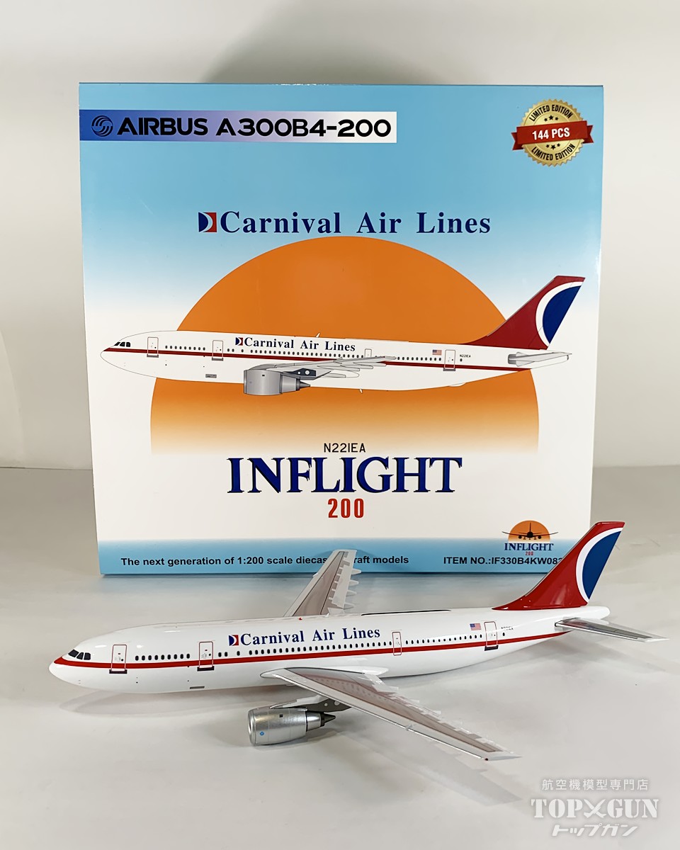 A300B4-203 カーニバル エアラインズ N221EA 1/200 2026年3月12日発売 InFlight200 飛行機 / 飛行機模型 / 模型 / 完成品 / 完成品模型 [IF330B4KW0825]｜航空機模型ＴｏｐＧｕｎトップガン