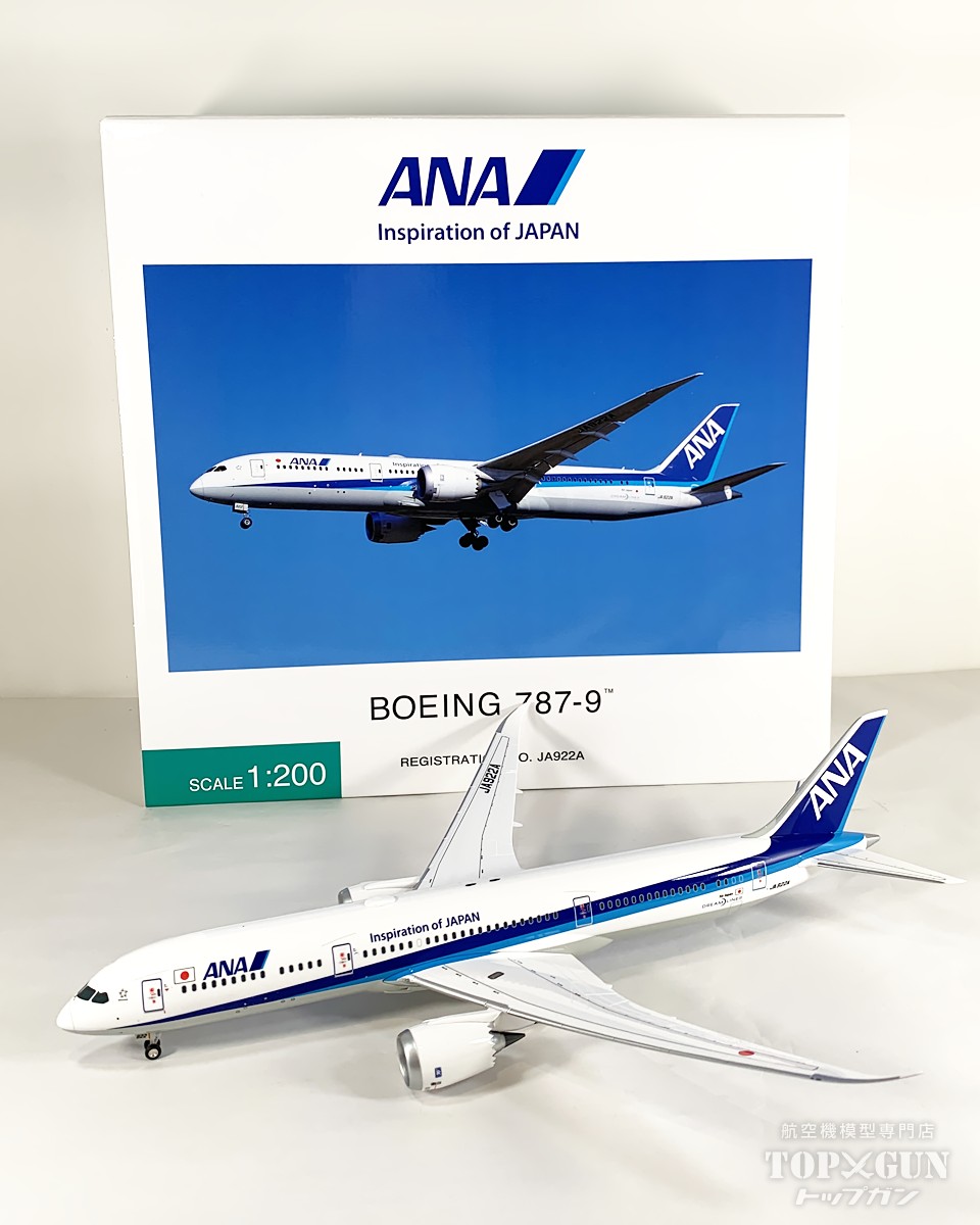 B787-9 ANA 全日空 完成品 （ WiFiレドーム・ギア付属 ） JA922A 1/200 2026年2月11日発売 全日空商事 飛行機 / 飛行機模型 / 模型 / 完成品 / 完成品模型 [NH20207]｜航空機模型ＴｏｐＧｕｎトップガン
