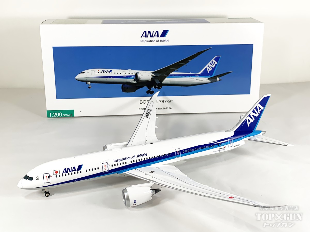 楽天市場】全日空商事 1/200 727-200 JA8348A トリトン (NH20158
