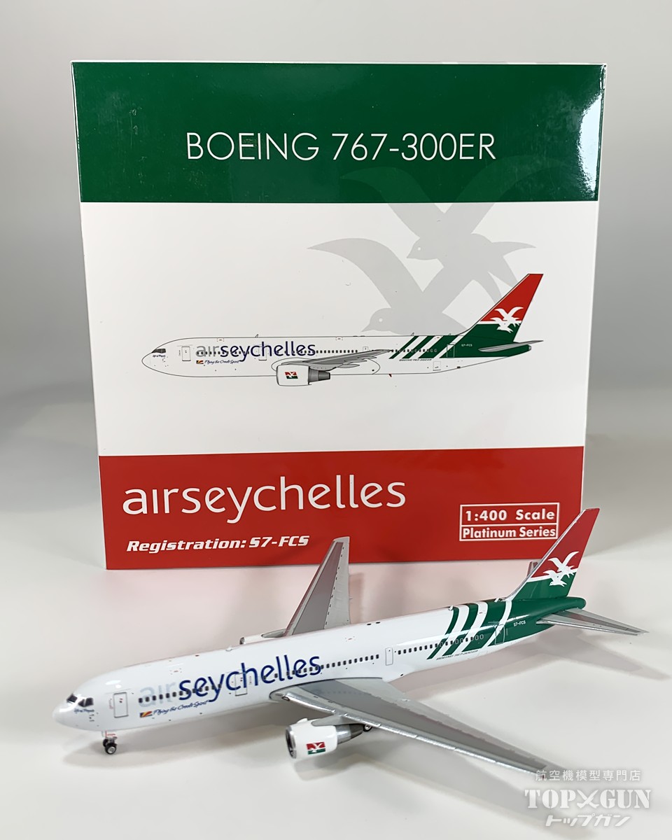 767-300ER エアセーシェル S7-FCS 1/4002024年4月24日発売 Phoenix 飛行機 / 飛行機模型 / 模型 / 完成品 / 完成品模型 [11846]｜航空機模型ＴｏｐＧｕｎトップガン