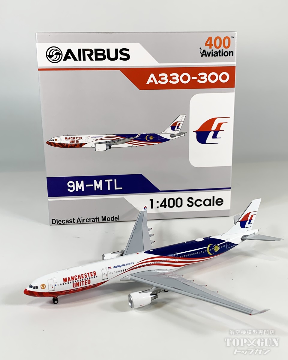 A330-300 マレーシア航空 9M-MTL 1/400 2026年5月29日発売 Aviation 400 飛行機 / 飛行機模型 / 模型 / 完成品 / 完成品模型 [AV4352]｜航空機模型ＴｏｐＧｕｎトップガン