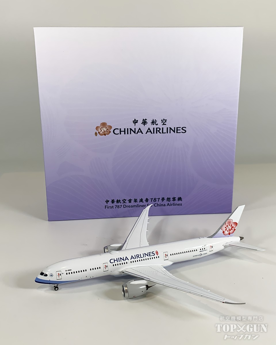 B787-9 中華航空/チャイナエアライン 「 first 787-9 for China Airlines 」 ラグジュアリーパッケージ仕様 B-18811 1/400 2026年5月23日発売 NG Models 飛行機 / 飛行機模型 / 模型 / 完成品 / 完成品模型 [NG55158]｜航空機模型ＴｏｐＧｕｎトップガン
