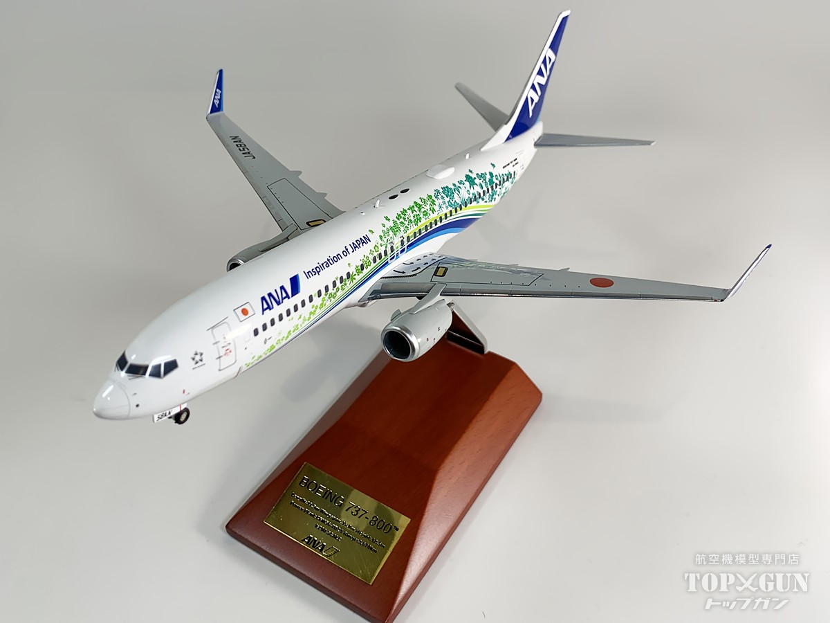 B737-800 ANA 全日空 「 ふるさとJET 」 スナップフィットモデル WiFiレドーム・ギアつき JA58AN 1/100 2026年4月23日発売 全日空商事 飛行機 / 飛行機模型 / 模型 / 完成品 / 完成品模型 [NH11018]｜航空機模型ＴｏｐＧｕｎトップガン