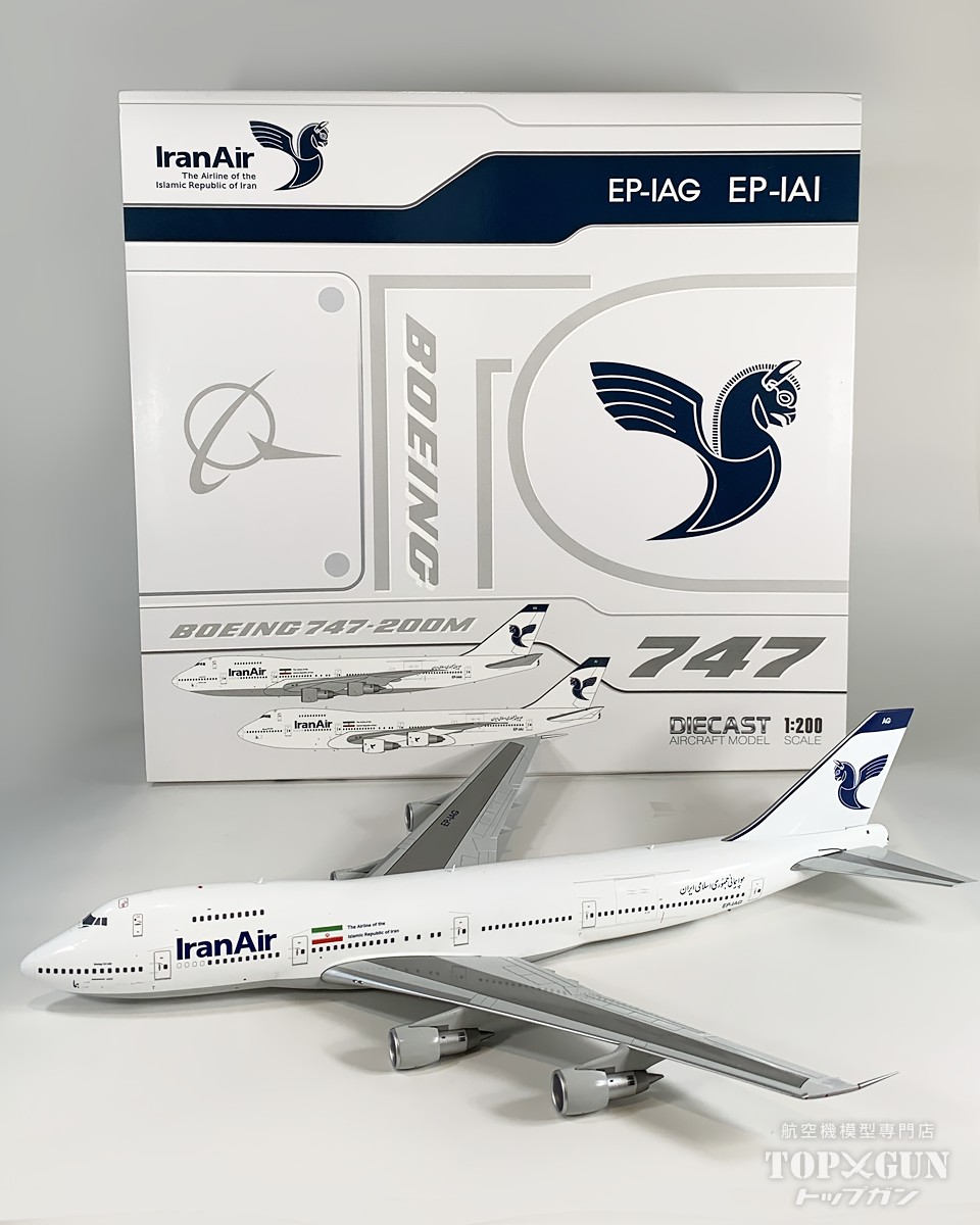 B747-200M イラン航空 EP-IAG 1/200 2026年6月19日発売 JC Wings 飛行機 / 飛行機模型 / 模型 / 完成品 / 完成品模型 [XX20556]｜航空機模型ＴｏｐＧｕｎトップガン